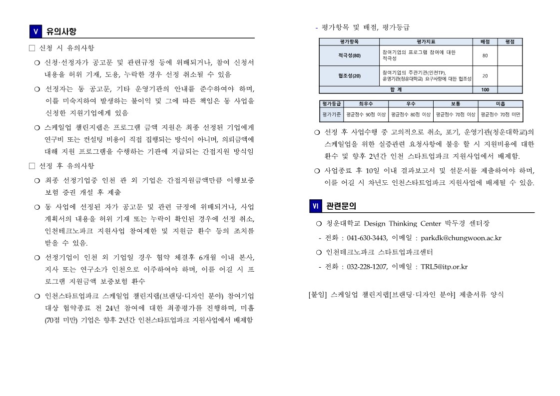 9313eacc0b294.jpg