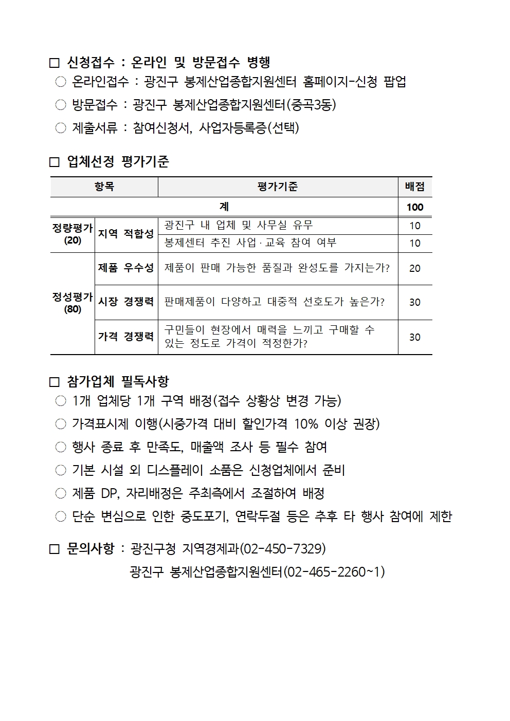 b8bcf1188884d.jpg