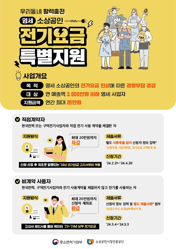 d6075a4481cd8.png
