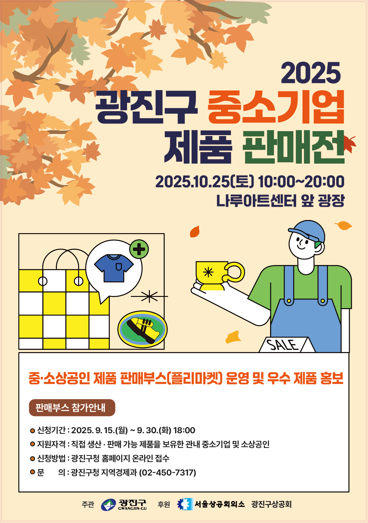 e853400f75a92.png
