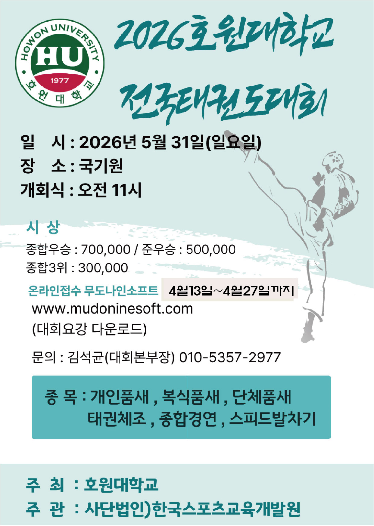 3bd1daa8f67a2.jpg