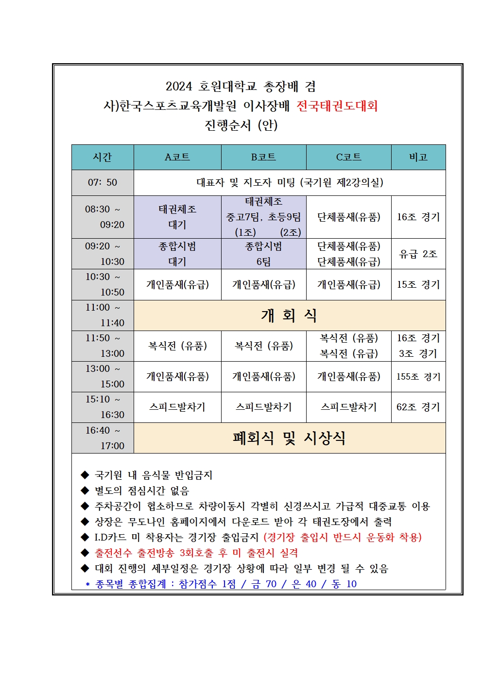 9cd260dfee185.jpg