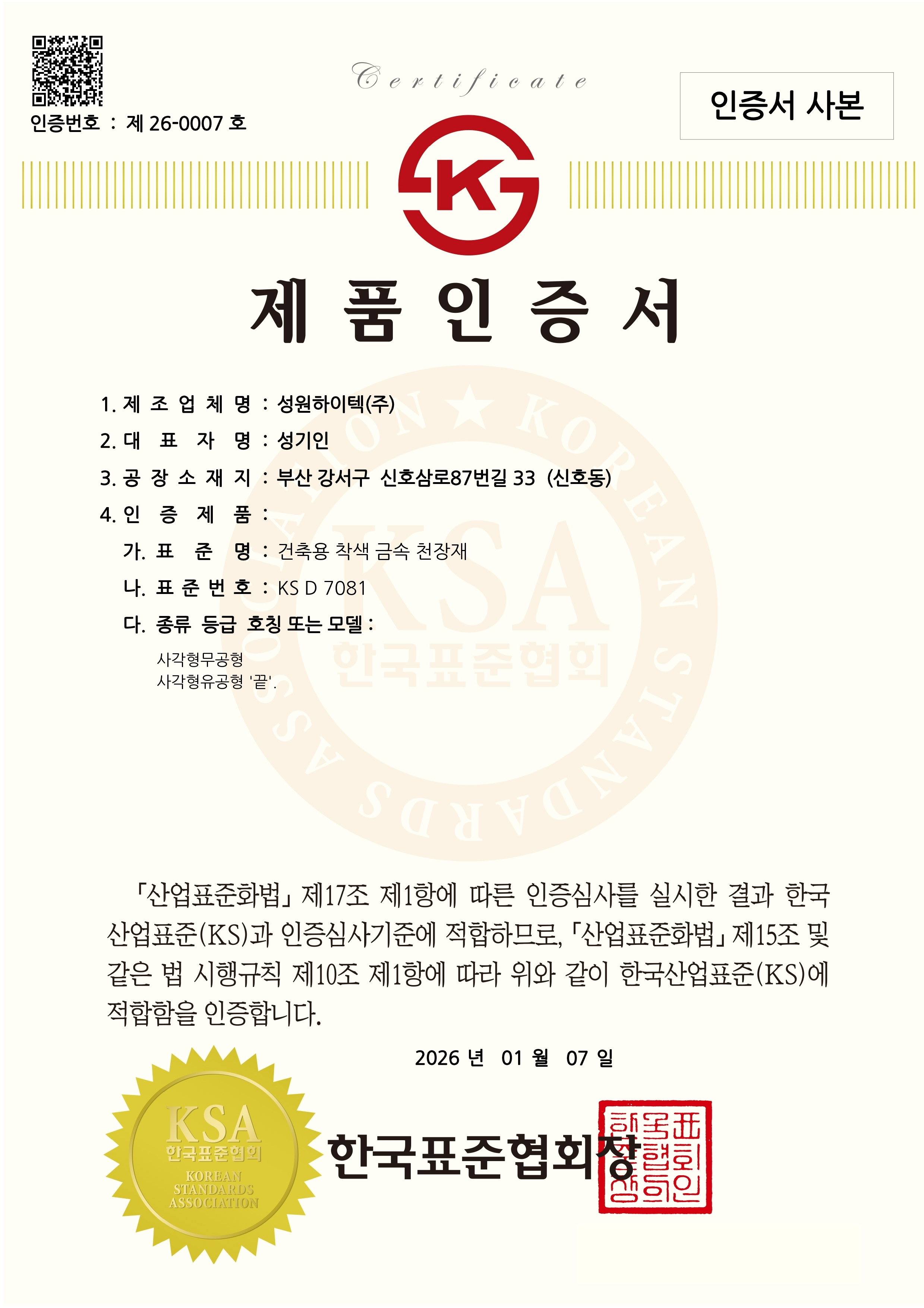 1adf736cb6316.png