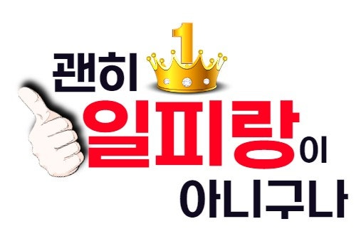 사용자가 올린 이미지