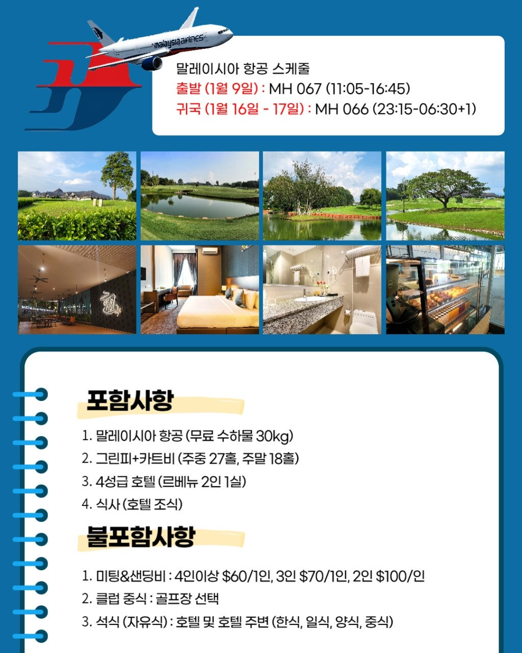 ์ฌ์ฉ์๊ฐ ์ฌ๋ฆฐ ์ด๋ฏธ์ง