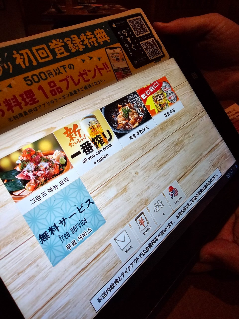 사용자가 올린 이미지