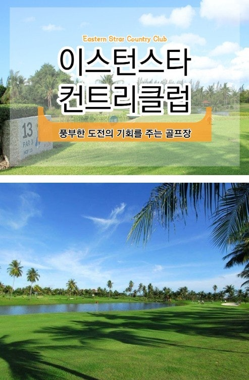 초이스골프 이미지