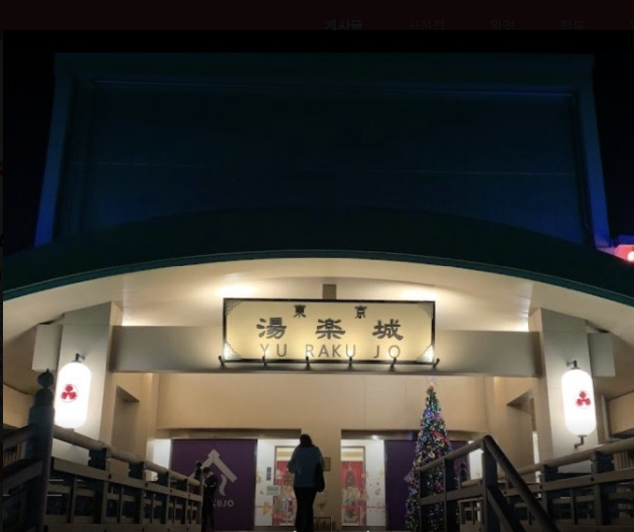 사용자가 올린 이미지