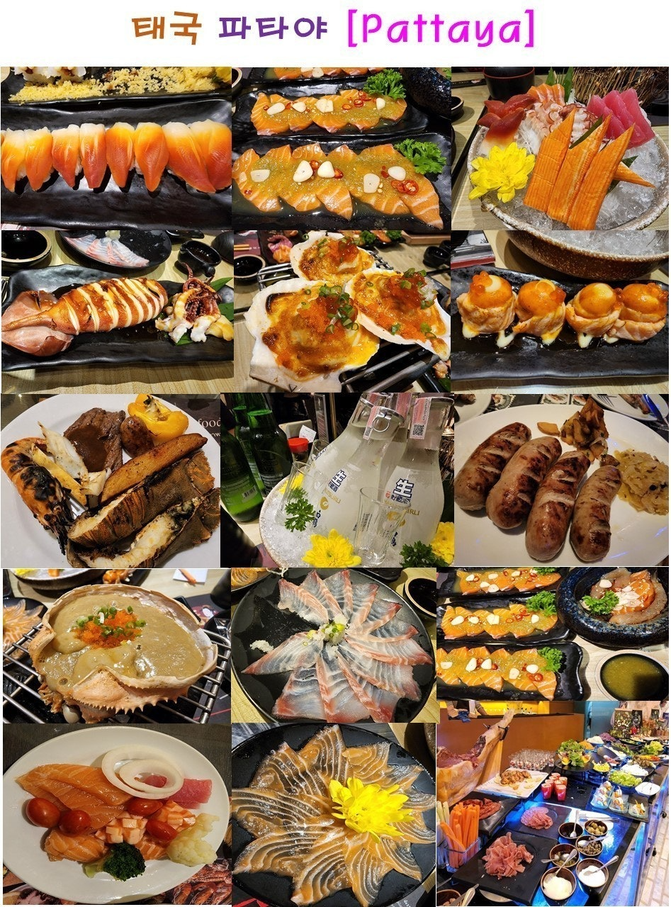 사용자가 올린 이미지