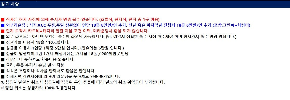 사용자가 올린 이미지