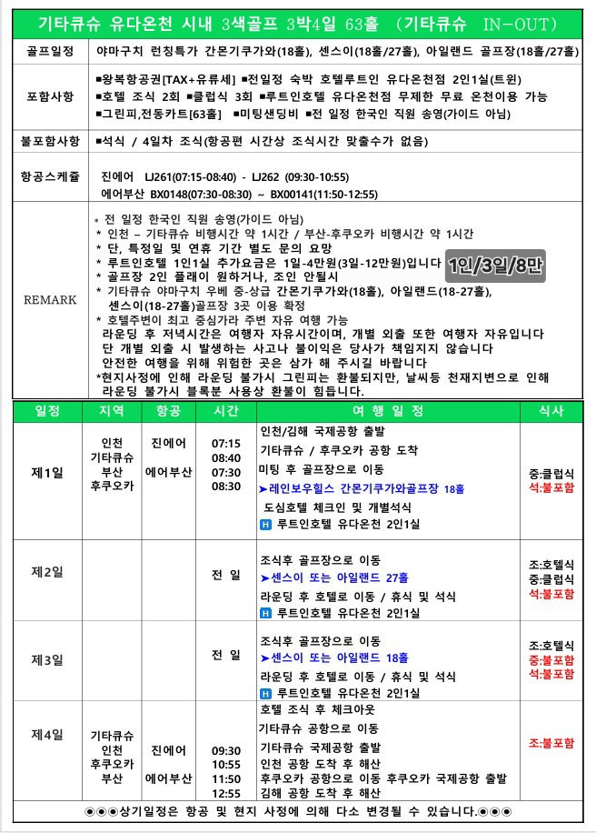 ์ฌ์ฉ์๊ฐ ์ฌ๋ฆฐ ์ด๋ฏธ์ง