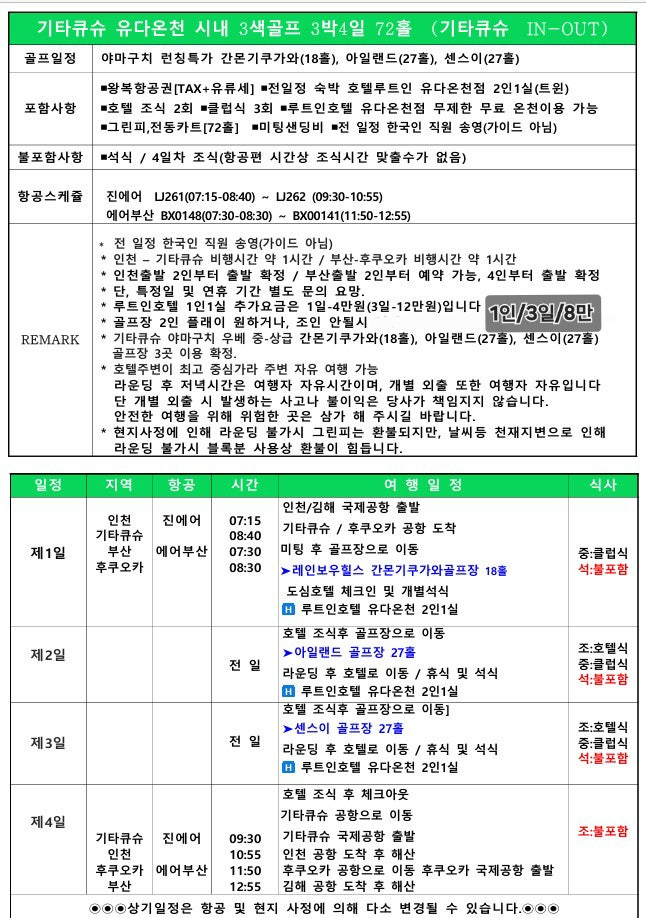 ์ฌ์ฉ์๊ฐ ์ฌ๋ฆฐ ์ด๋ฏธ์ง