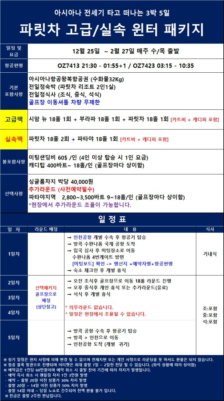 초이스골프 이미지