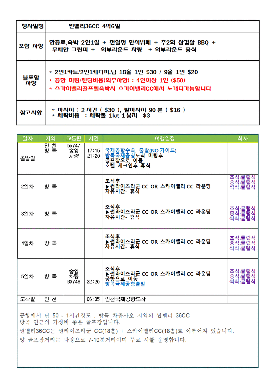 사용자가 올린 영상