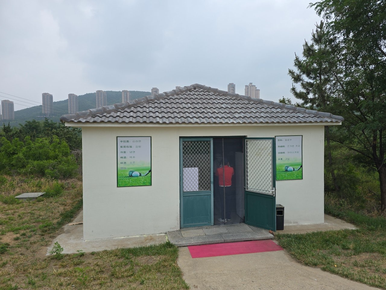 사용자가 올린 이미지