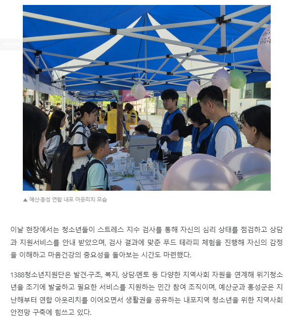 4822b887001c3.png