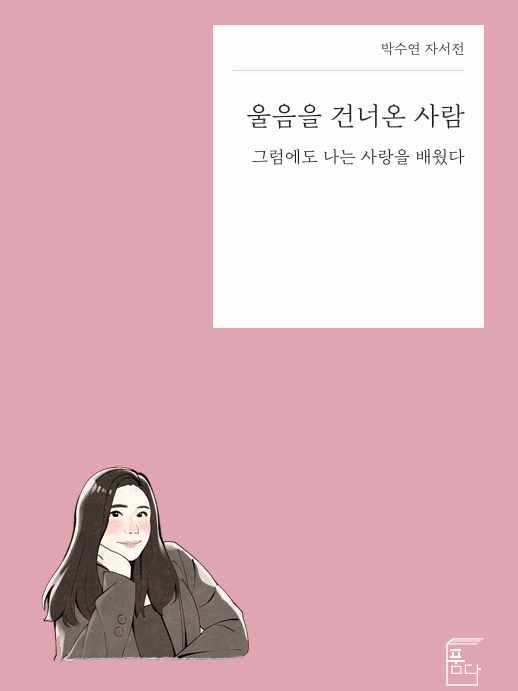 f01ebe62cb48f.png