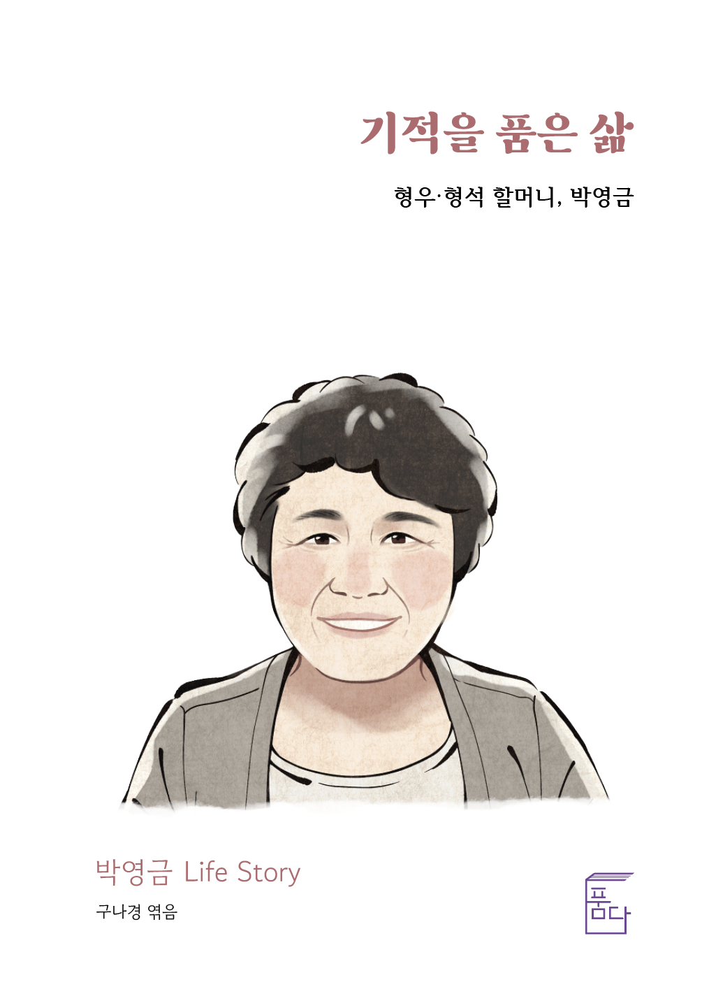 ffba2079d21c8.png