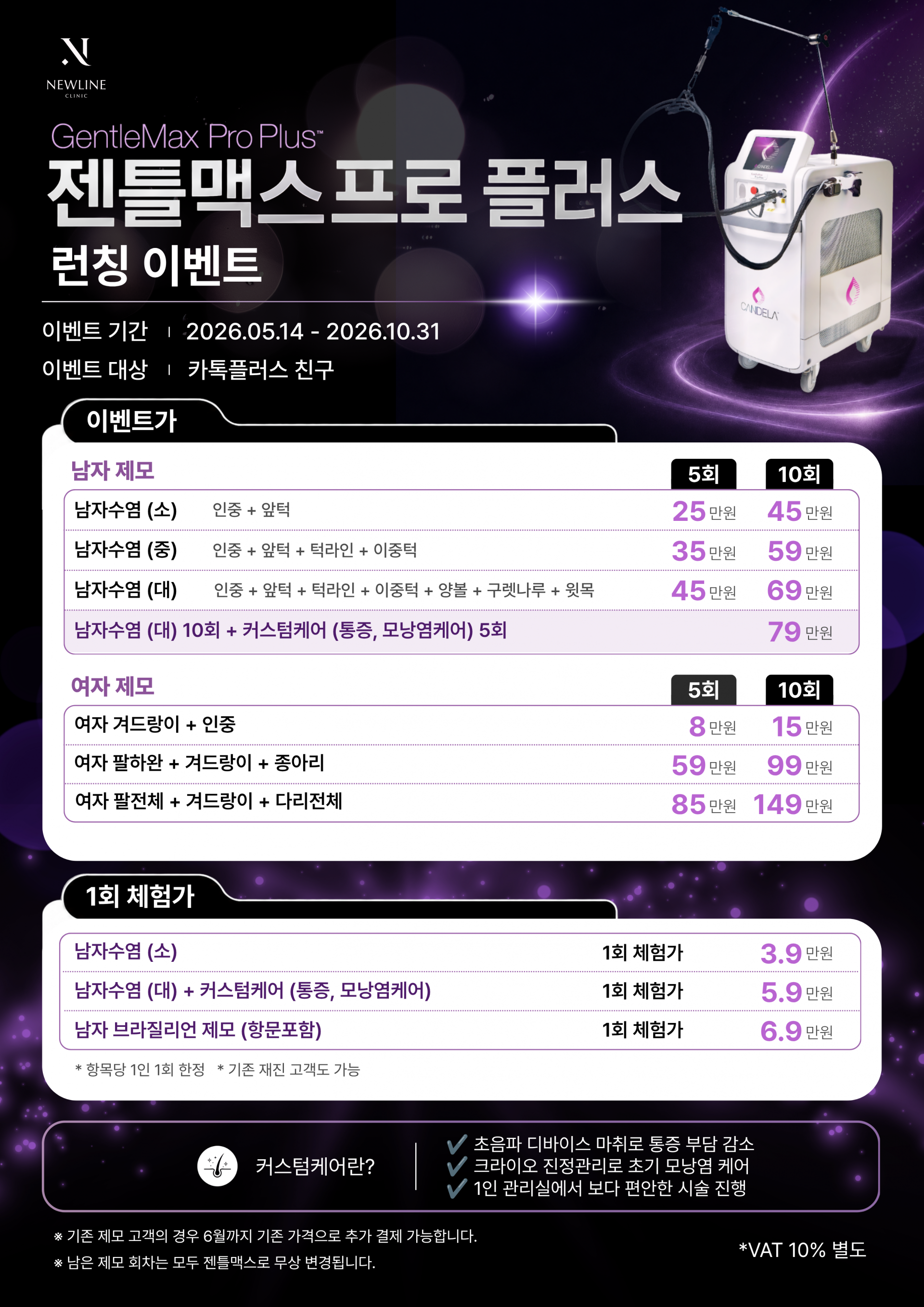 4763cf14840e4.png