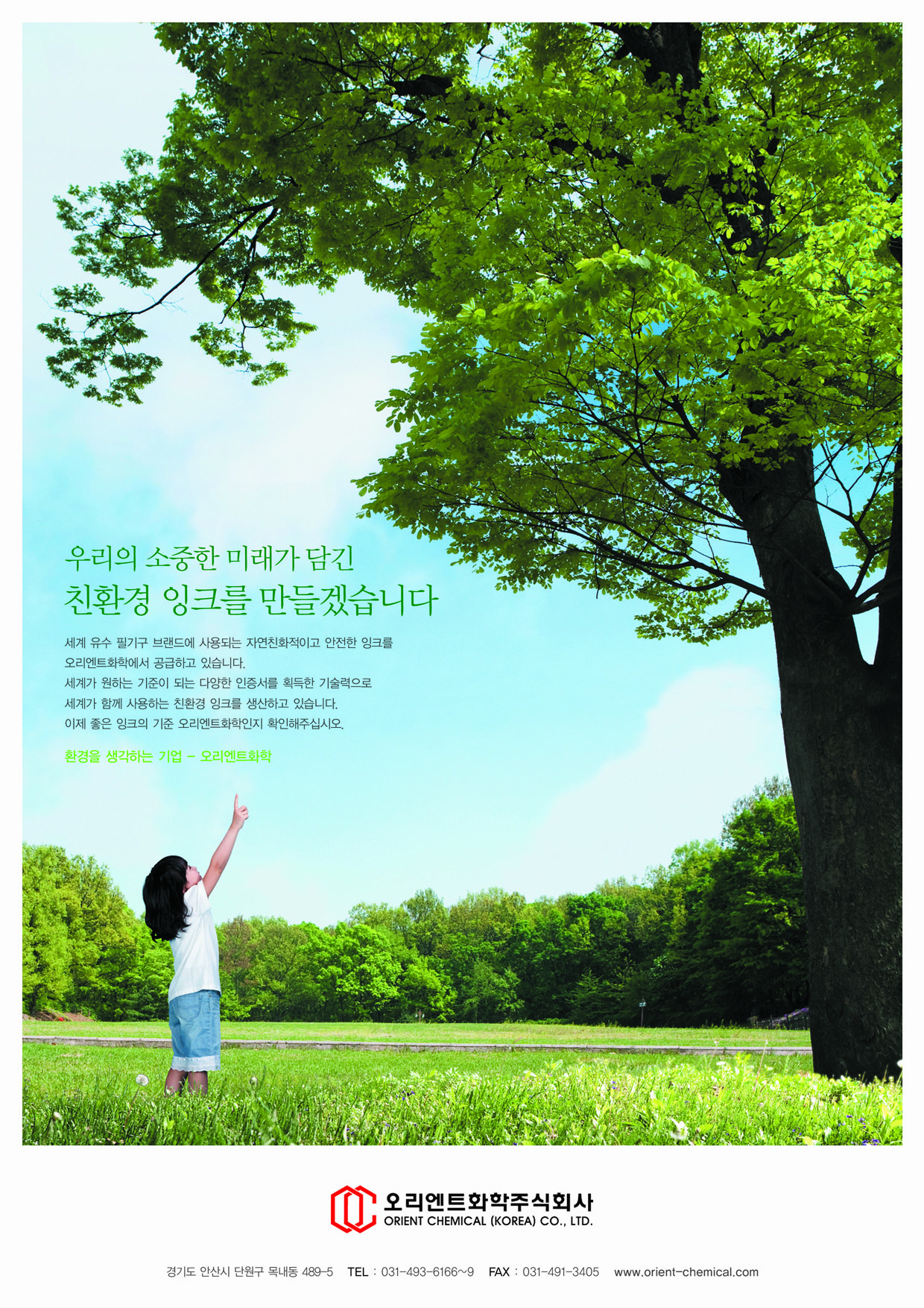 38e7894b4cc13.jpg