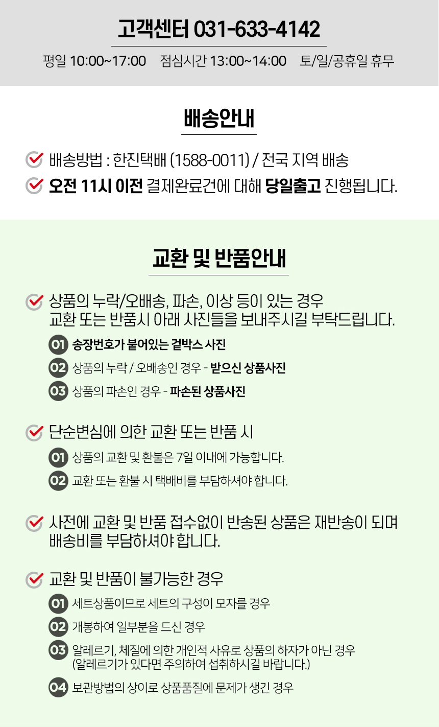 쌍화차재료 60g × 2팩