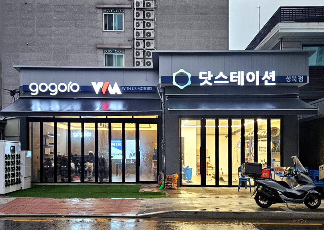 닷스테이션 이미지