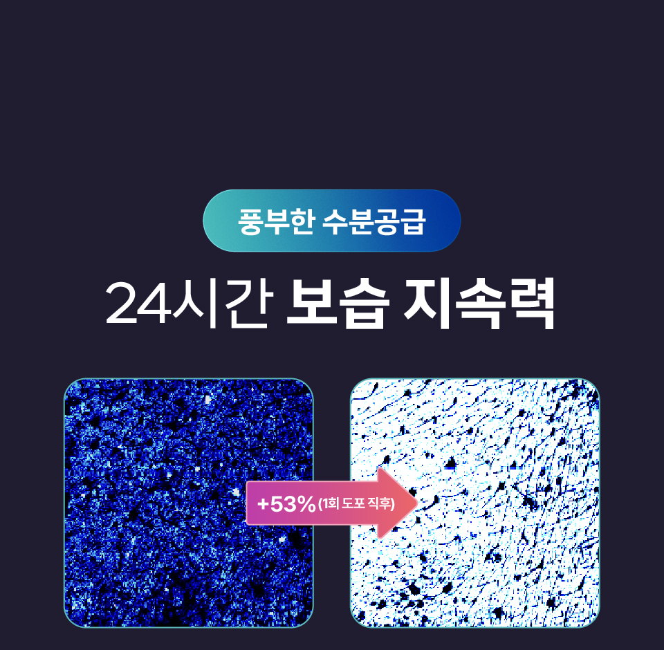 [셀레베 X 셀러브리티][~7.19 앵콜🔔] 셀러브리티 핫딜! 글로우캐비어 PDRN 최대 69% 할인