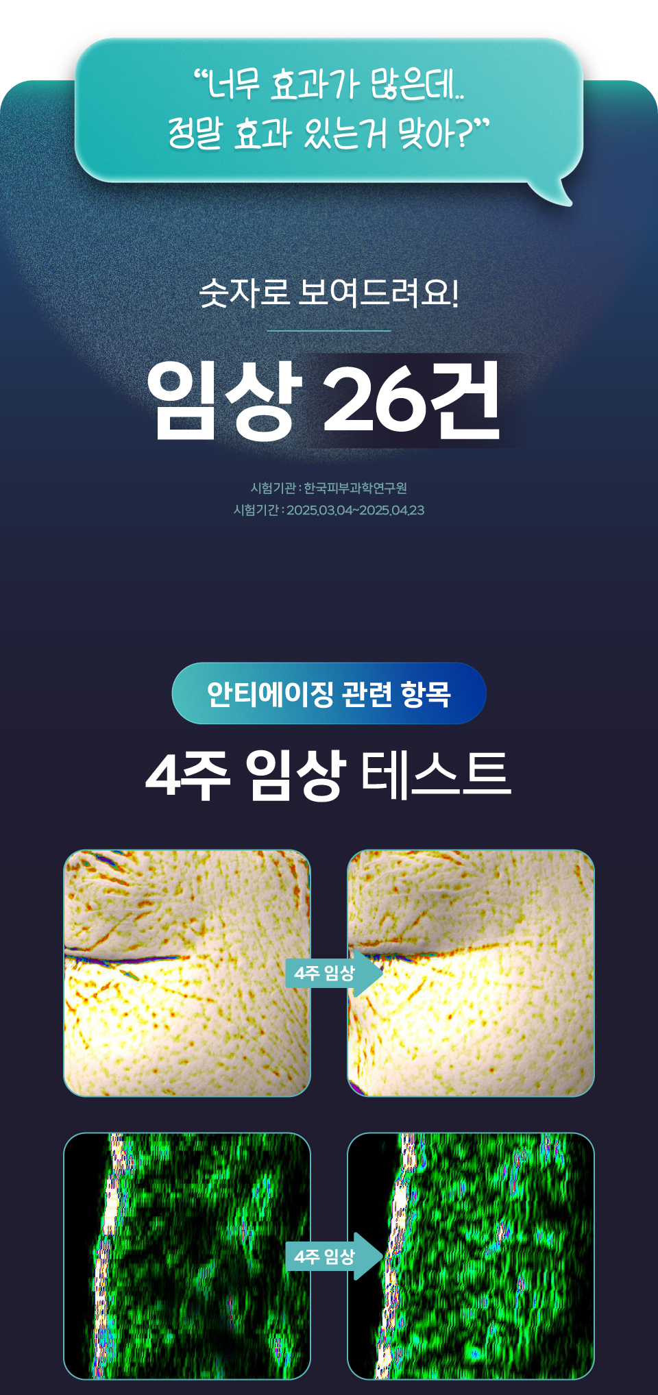 [셀레베 X 셀러브리티][~7.19 앵콜🔔] 셀러브리티 핫딜! 글로우캐비어 PDRN 최대 69% 할인