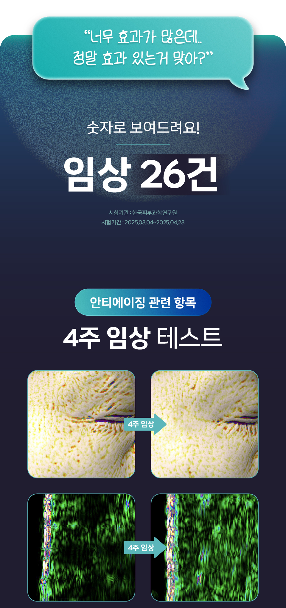 [셀레베 X 셀러브리티][~7.19 앵콜🔔] 셀러브리티 핫딜! 글로우캐비어 PDRN 최대 69% 할인