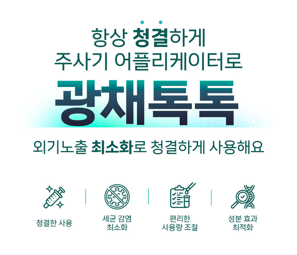 셀레베 글로우 캐비어 PDRN 앰플