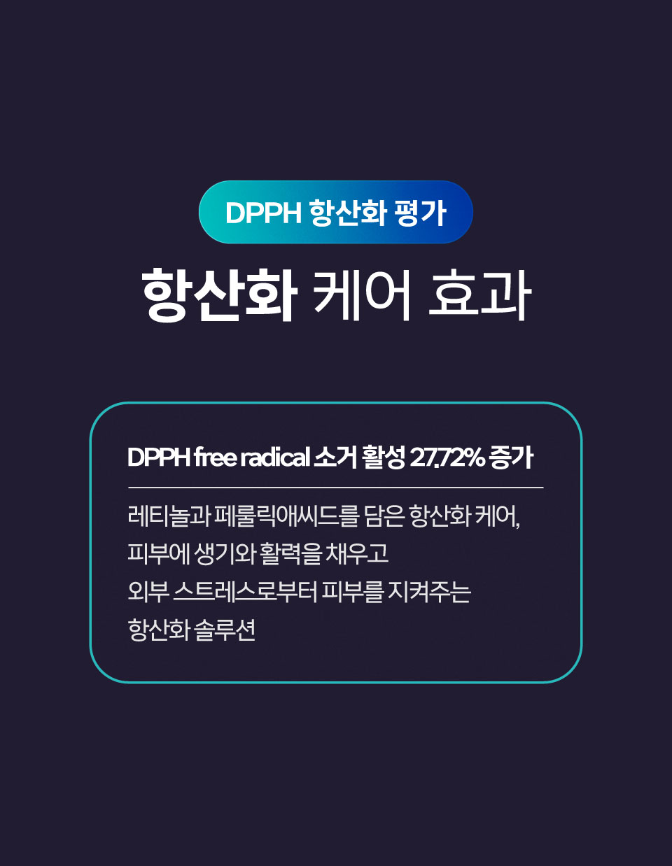 셀레베 글로우 캐비어 PDRN 버블토너