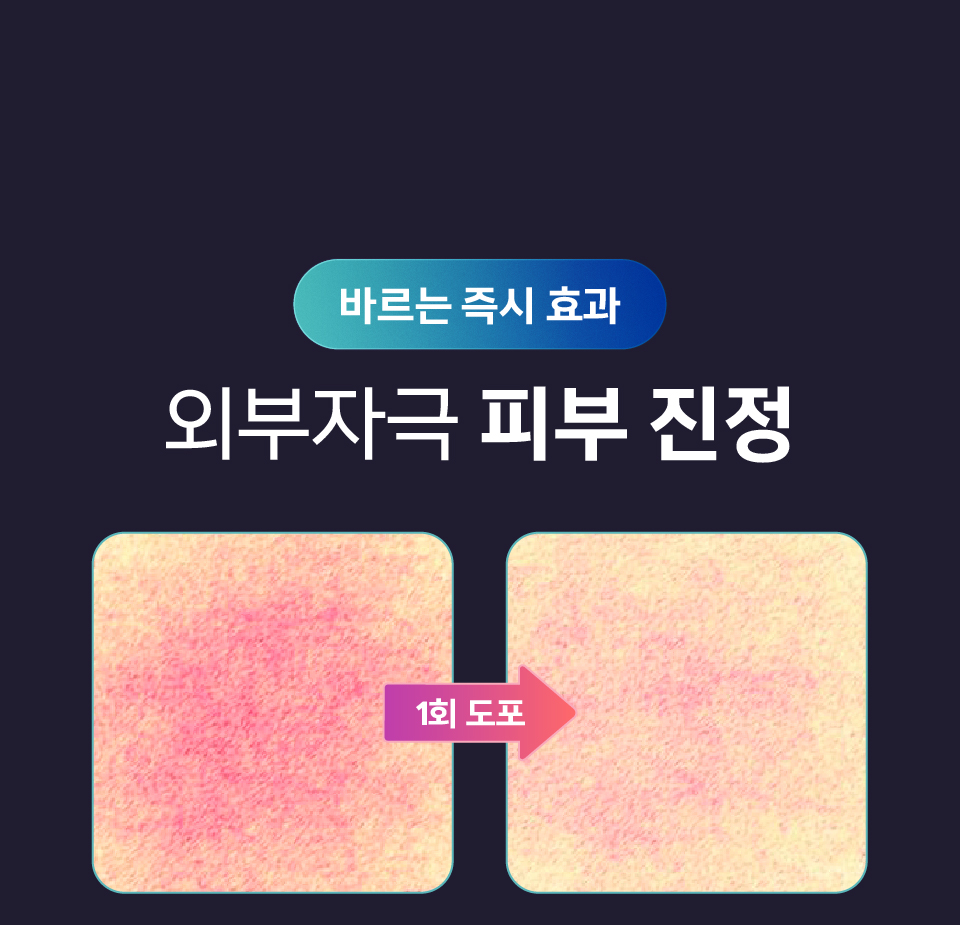 [셀레베 X 셀러브리티][~7.19 앵콜🔔] 셀러브리티 핫딜! 글로우캐비어 PDRN 최대 69% 할인