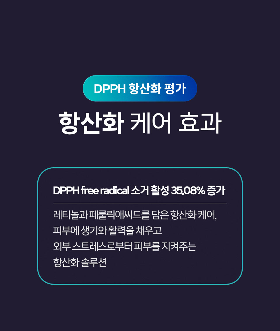 셀레베 글로우 캐비어 PDRN 크림