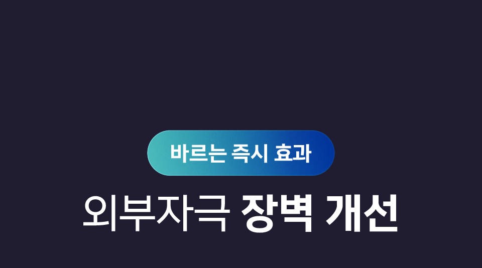 [셀레베 X 셀러브리티][~7.19 앵콜🔔] 셀러브리티 핫딜! 글로우캐비어 PDRN 최대 69% 할인