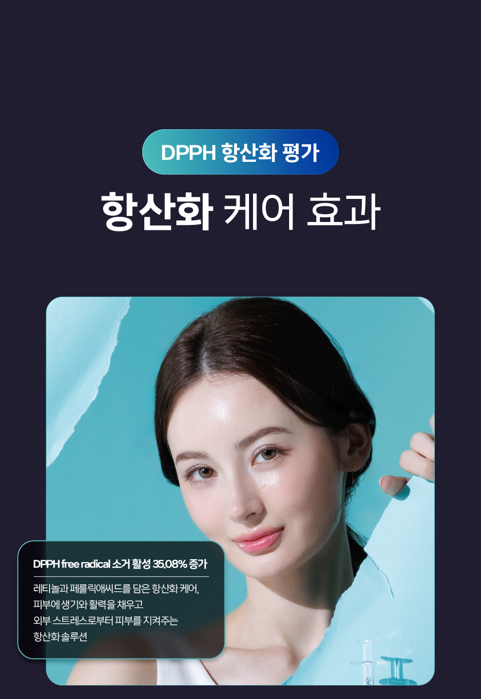[셀레베 X 셀러브리티][~7.19 앵콜🔔] 셀러브리티 핫딜! 글로우캐비어 PDRN 최대 69% 할인