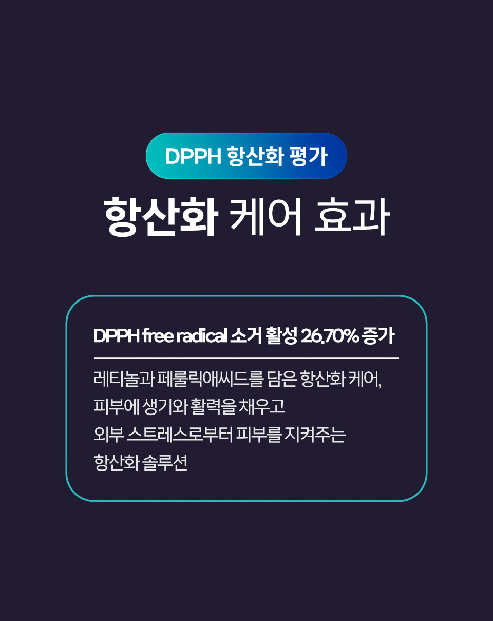셀레베 글로우 캐비어 PDRN 앰플