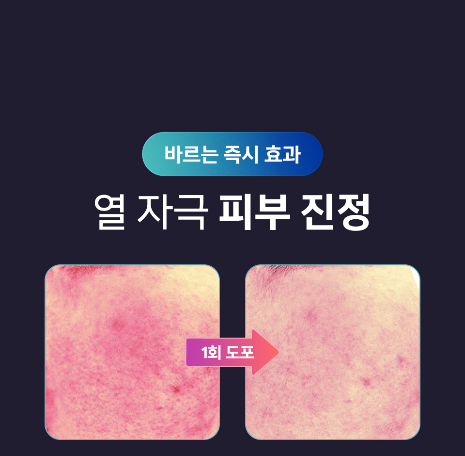 [셀레베 X 셀러브리티][~7.19 앵콜🔔] 셀러브리티 핫딜! 글로우캐비어 PDRN 최대 69% 할인