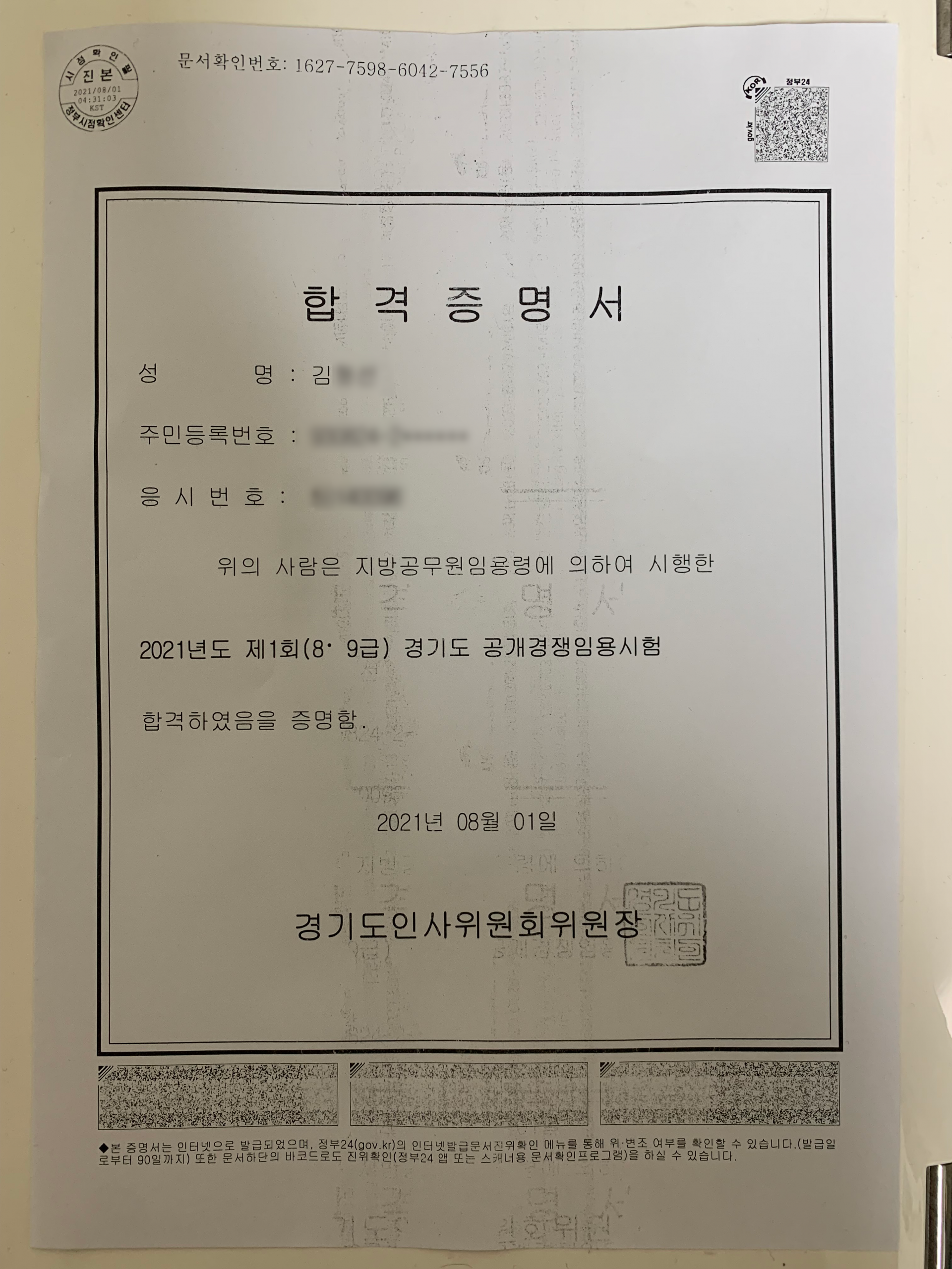 1103a45438d9b.png