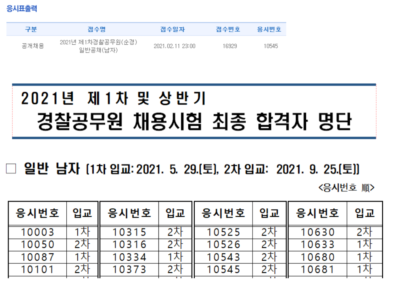 53517caaa5127.png