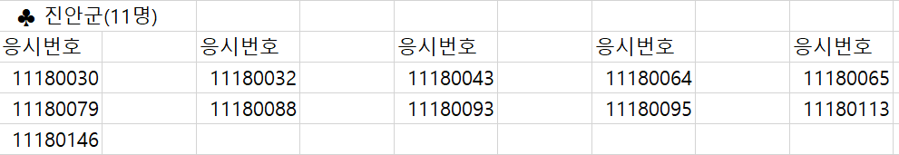 93dd403863374.png