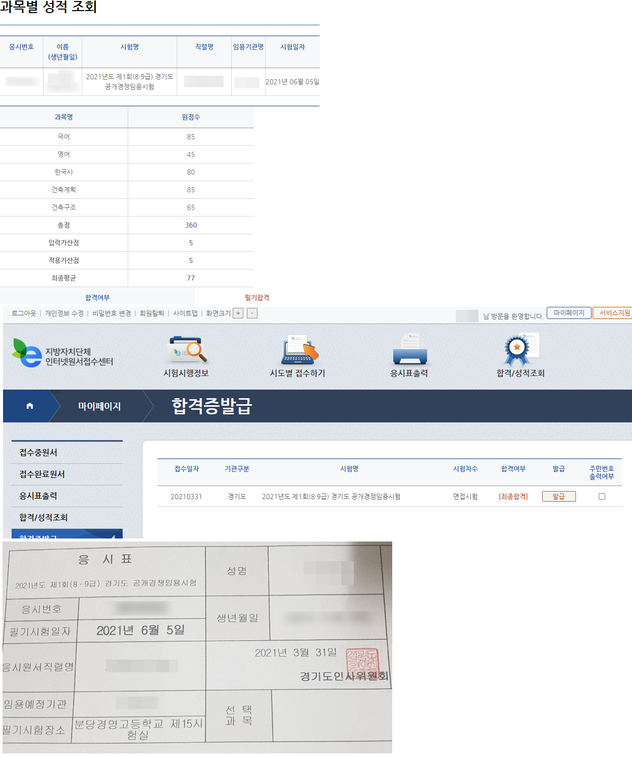 a0e7840cdfe07.png