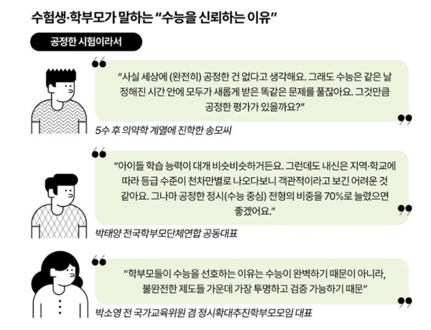 35371fe84b1aa.png