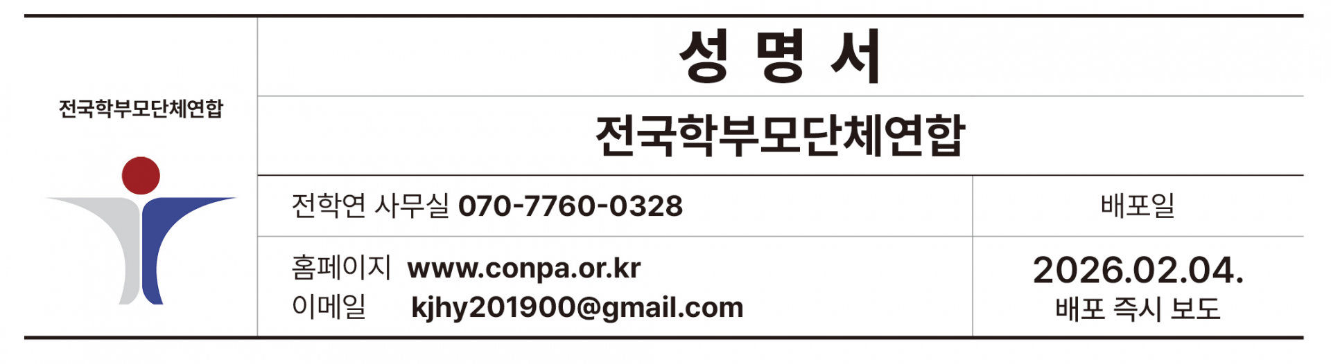 45315bfe63aff.png
