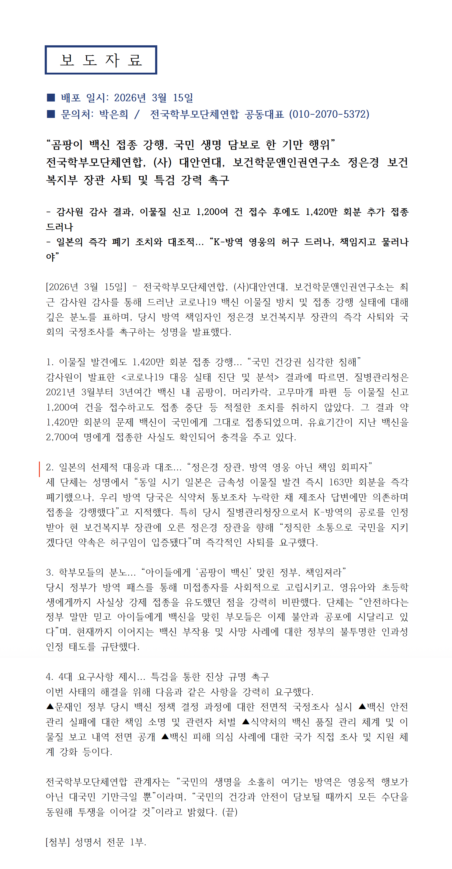 6775f097dc116.png