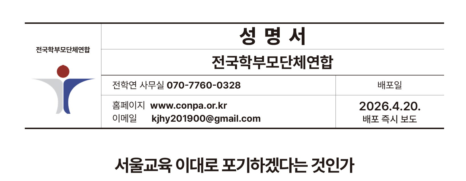 adc893164094e.png