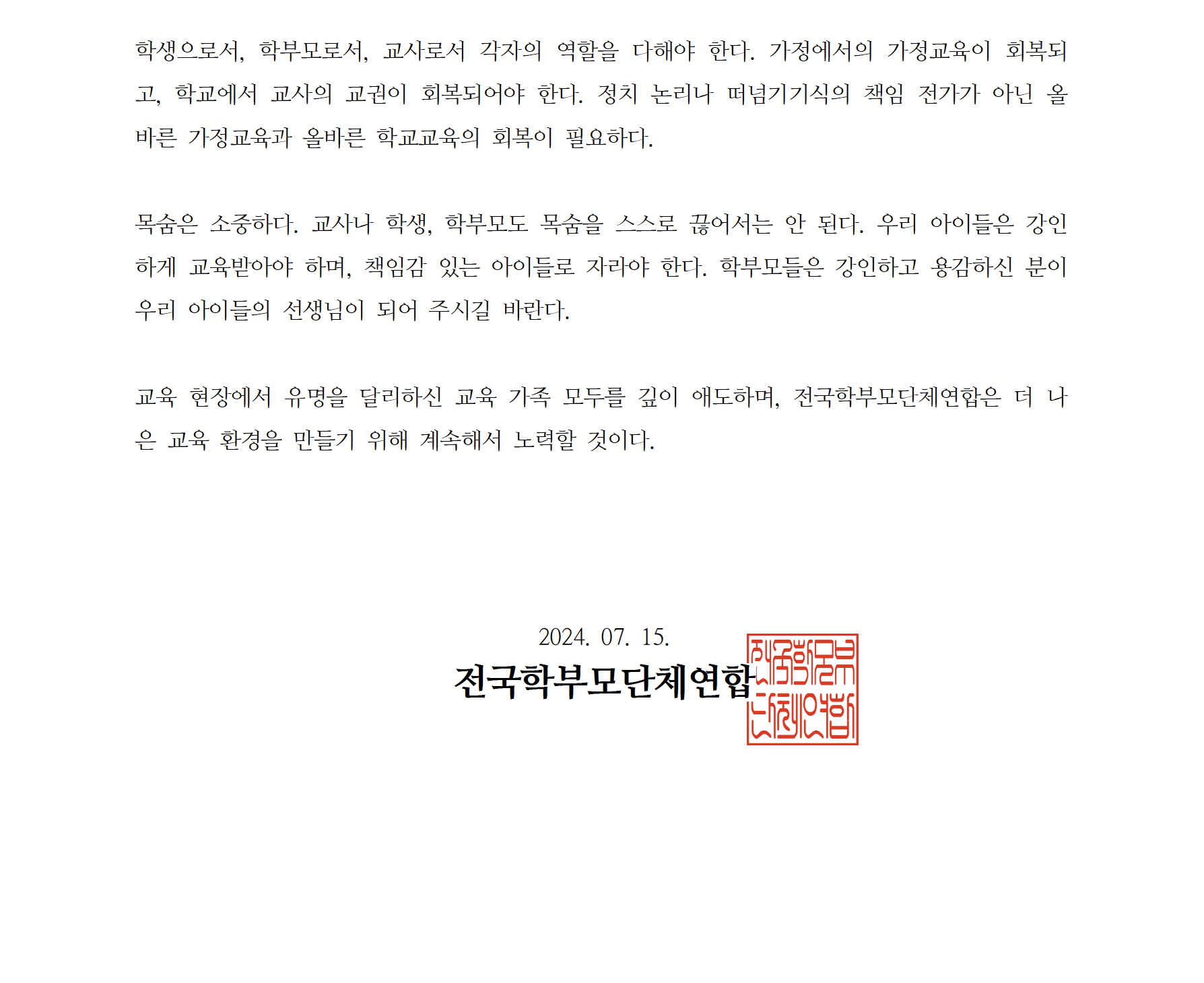 eedbfda0940b9.png