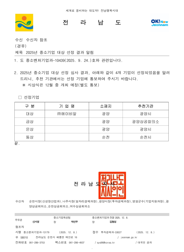 571523f66cf42.png