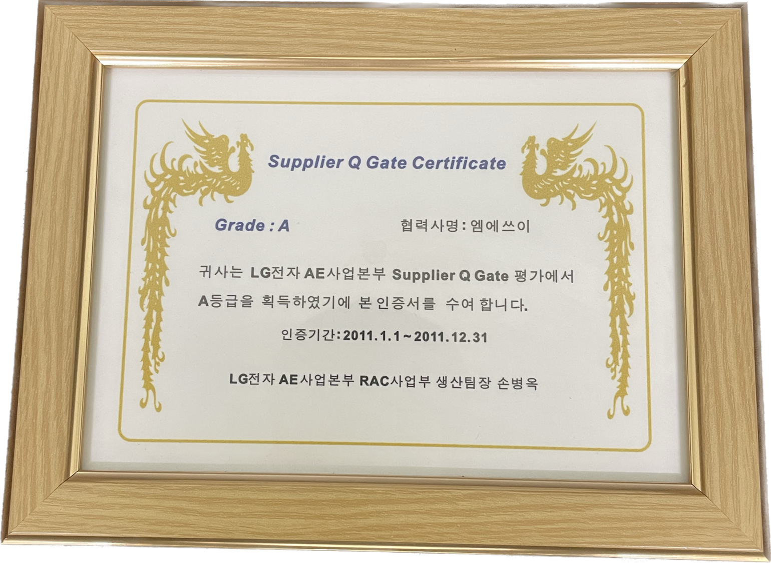2ea9d370e342d.png