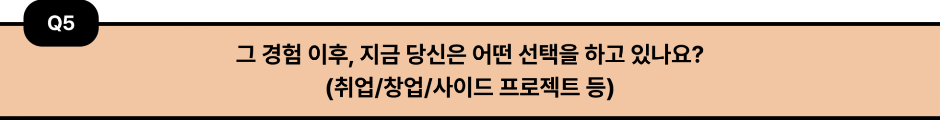 7e7ff5375f57d.png