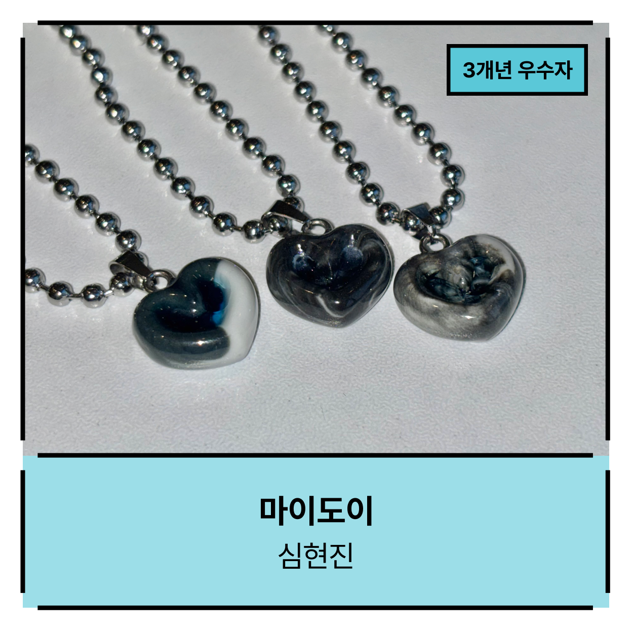 b34cc9355bfa4.png